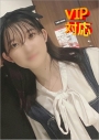 いおり